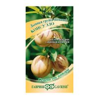 Га031728 Пепино Консуэло  5 шт. автор.