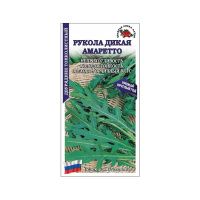 02Зо0486 Рукола (Индау) Амаретто дикая -Сотка- 0,2 г-1500   NDS