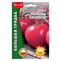 02Гр3207 Томат Малиновый Ожаровски (польская селекц.) 100шт NDS