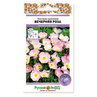 02Ру3994 Энотера красивая Вечерняя роза (210шт)