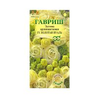 Га010310 Эустома Золотая вуаль F1 крупноцвет. 4 шт. гранул. пробирка, серия Элитная клумба Н21