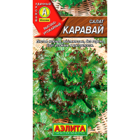 Салат Каравай листовой 0,5г