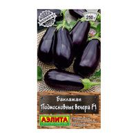 02Аэ0980 Баклажан Подмосковные вечера F1 Ц-П 0,1г