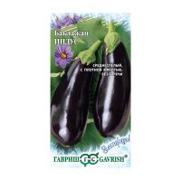 Га010382 Баклажан Индус 0,1 г серия Заморозь!