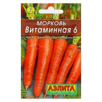 01Аэ4232 Морковь Витаминная 6 Лидер 2г.