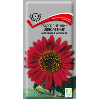 Подсолнечник (декоративный) однолетний Малиновая королева (ЦВ) (1) 0,5гр