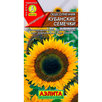 Подсолнечник Кубанские семечки