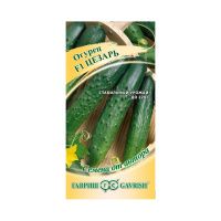 Га013440 Огурец F1 Цезарь Н19 (10)
