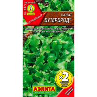 Салат Бутерброд листовой 1г х2