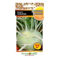 02Ру3671 Капуста кольраби Русский размер (50шт)