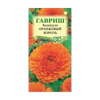 Га010230 Календула Оранжевый король 0,3 г