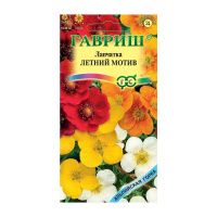 Га019846 Лапчатка Летний мотив, смесь 0,01 г