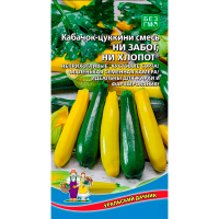 Кабачок Ни забот, ни хлопот® смесь (УД)