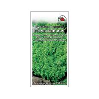 02Зо0439 Базилик Греческий мяч -Сотка- 0,3г - 1200