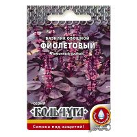 02Ру3608 Базилик Фиолетовый Кольчуга NEW (0,3г)