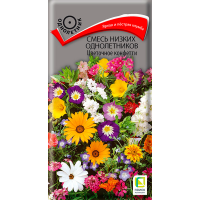 Смесь низких однолетников Цветочное конфетти ( ЦВ) (1) 0,5гр