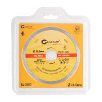 07FI7080 Диск отрезной алмазный CUTOP Profi Plus, 115 x 1.2 x 5.8 x 22.2 мм