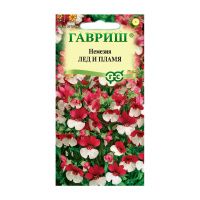 Га010091 Немезия Лед и пламя  0,01 г