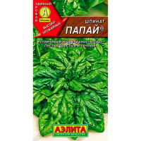 Шпинат Папай