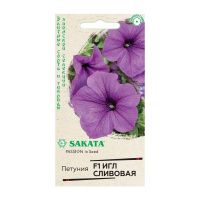 Га010082 Петуния Игл сливовая F1 крупноцвет. 5 шт. гранул. пробирка, Саката серия Элитная клумба Н21