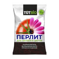 01Ро9999 Агроперлит для овощей и цветов 2л (10) ТУТ БИО