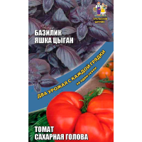 Базилик Яшка цыган + Томат Сахарная голова (ДУ)