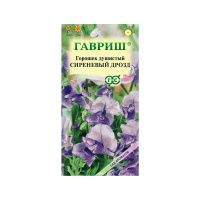 Га010762 Чина душистый горошек Сиреневый дрозд 0,5 г серия Сад ароматов