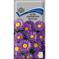 Астра альпийская Фиолетовая (ЦВ) (М) 0,04гр