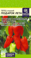 v8_24C0_3533d