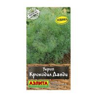 02Аэ1613 Укроп Крокодил Данди