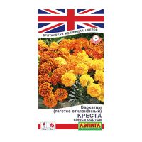 02Аэ1403 Бархатцы Креста отклоненные, смесь сортов
