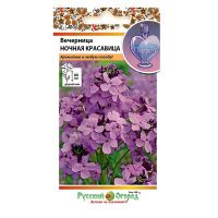 02Ру3897 Вечерница Ночная красавица (0,3г)