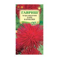 Га010081 Астра Харц Кармезин, однолетняя (тонкоигольчатая темно-красная), 0,3 г DH