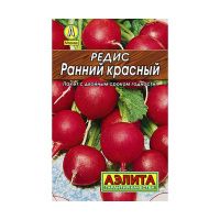 02Аэ1526 Редис Ранний красный Лидер 2г