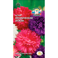 Астра Космический дождь (страусово перо, смесь)