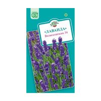 Га010340 Лаванда узколистная Вознесенская 34 0,05 г