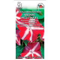 Бальзамин Баланс Ред Стар F1