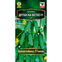 Огурец Детки на ветке F1