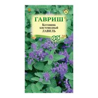 Га013464 Котовник кистевидный Лавиль 0,03г Гавриш