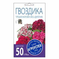 02Аг5698 Гвоздика турецкая махровая смесь, семена Агроуспех 0,2г (350)