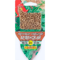 Кориандр овощной Армянский Лидер