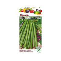 Га010746 Фасоль Шоколадница 5,0 г