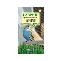 Га014322 Трава для пернатых Радужное перышко