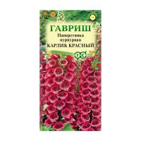 Га019560 Наперстянка Карлик красный 0,02 DH Га019560 Наперстянка Карлик красный 0,02 DH