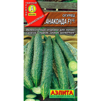 Огурец китайский Анаконда F1