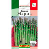 Спаржа Мария