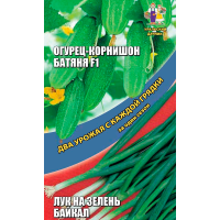 Огурец Батяня - корнишон F1 + Лук на зелень Байкал