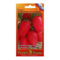 02Ру3810 Томат Новичок розовый (О.Ю.) (0,1г)