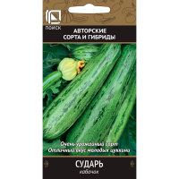 Кабачок Сударь(А) (ЦВ) 12шт