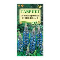 Га019853 Люпин Синее пламя  0,5 г